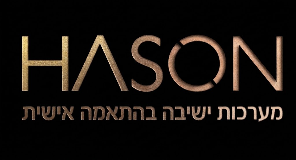 חסון עיצובים